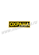 Расцветка 1