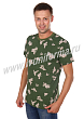Расцветка 4