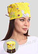 Расцветка 4